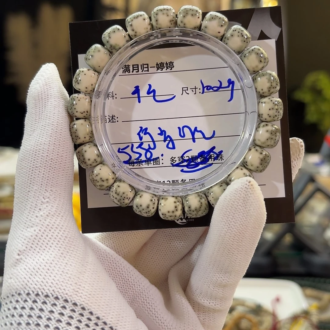 星月菩提手串星月