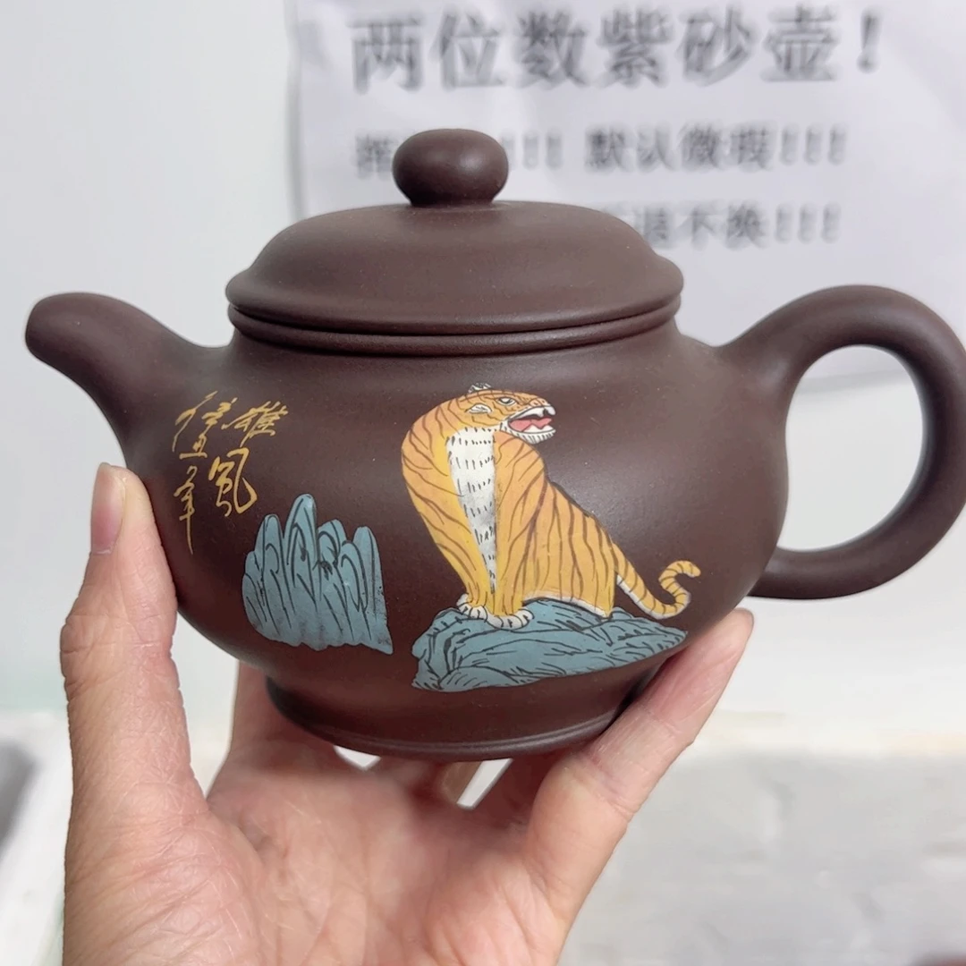 茶壶紫砂宜兴紫砂壶紫泥