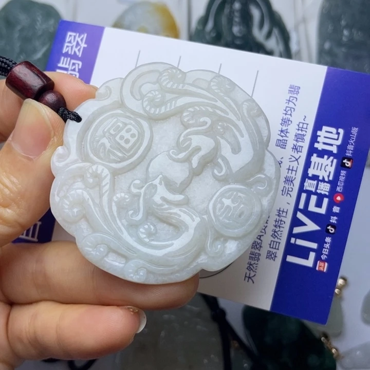 颈饰未镶嵌翡翠翡翠