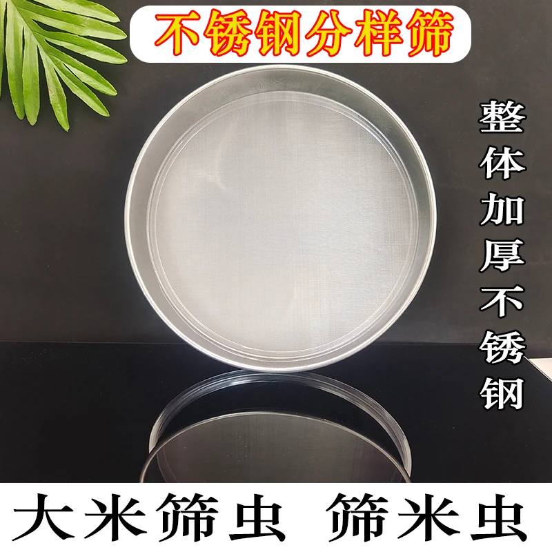 筛面筛子筛网家用超细304不锈钢网过滤更耐用厨房圆形筛粉器加厚