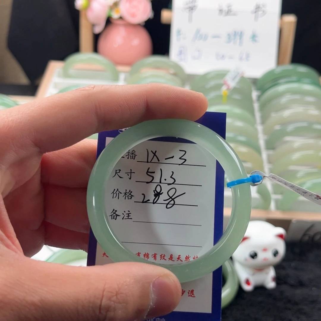 石英质玉未镶嵌手镯