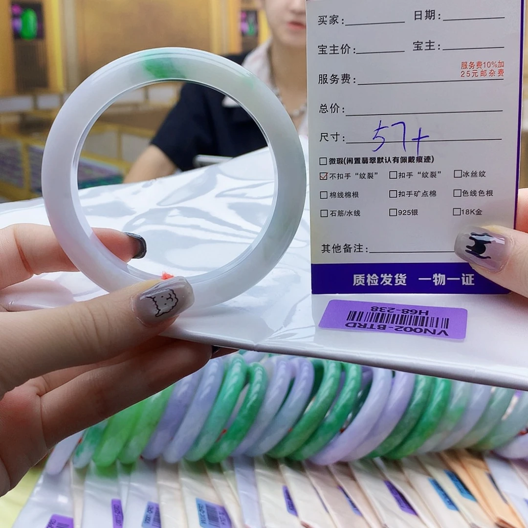 未镶嵌手镯翡翠hhj