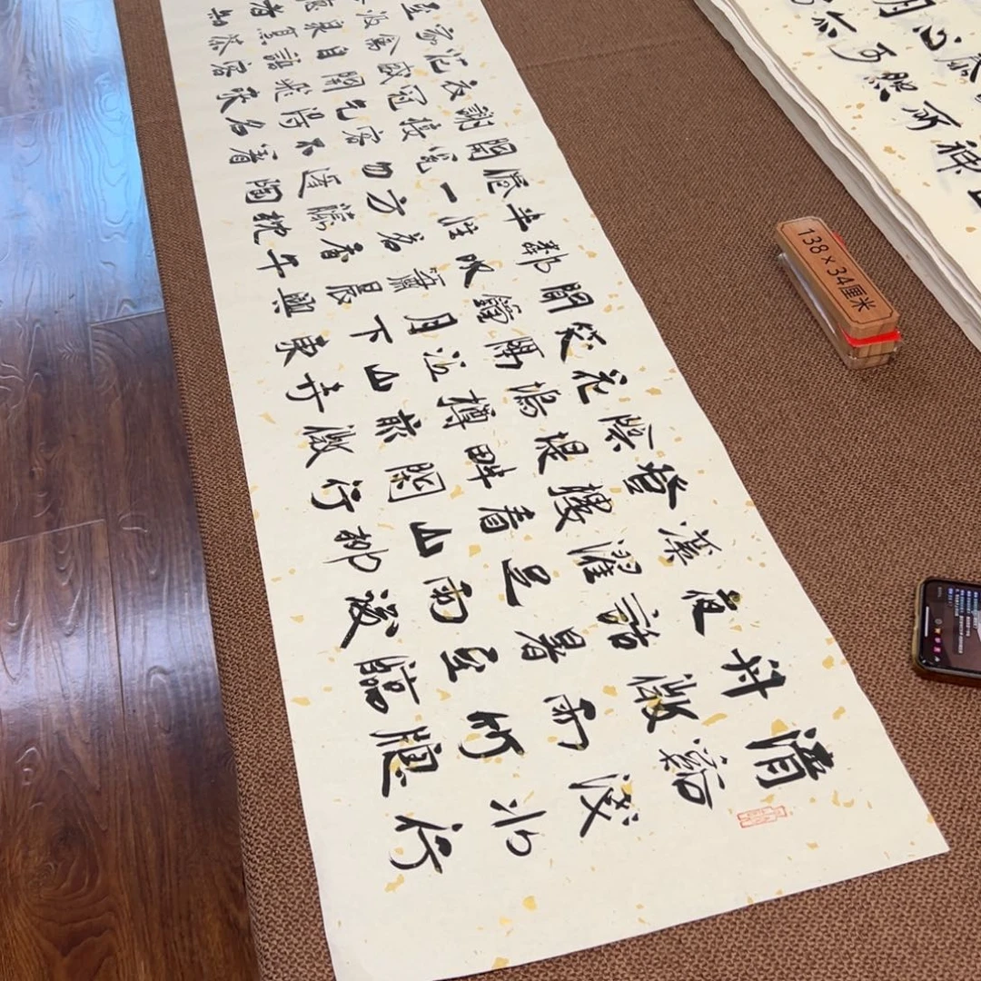 书法子墨艺术刘相玉书法作品