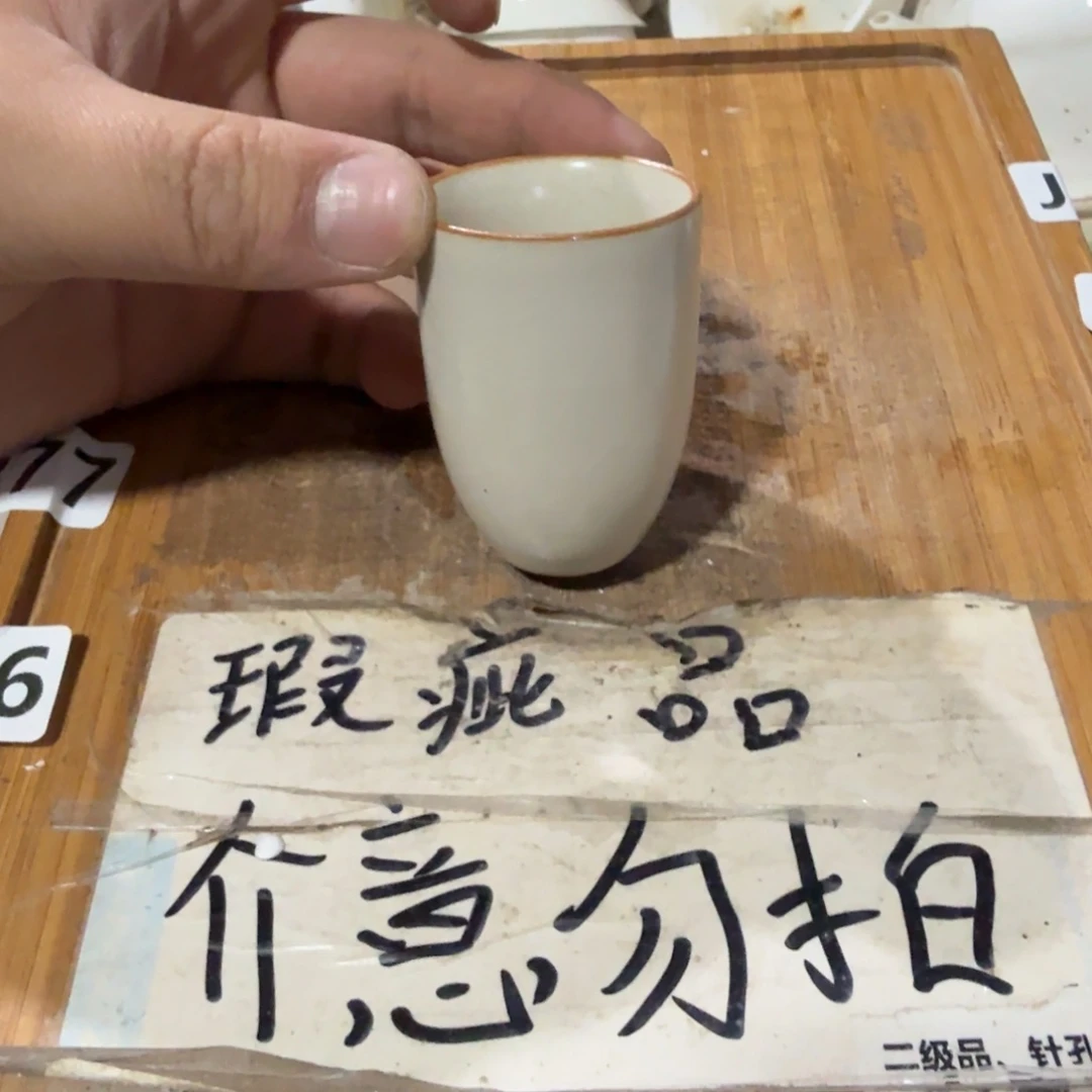微瑕疵介意勿拍陶瓷器皿D