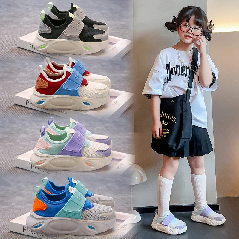 儿童鞋2025春季男童运动鞋透气网面休闲鞋中大童轻便跑步鞋1033