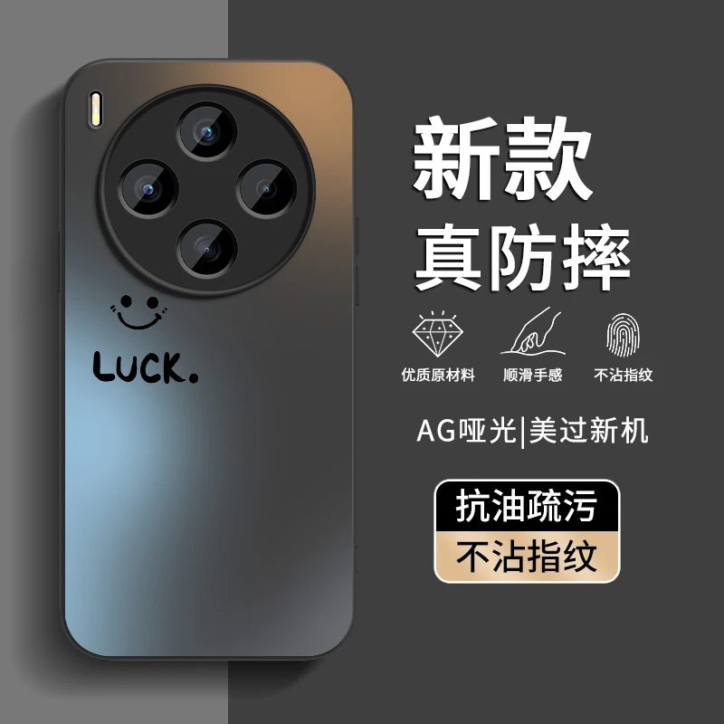 适用vivox300手机壳新款vivox300pro全包防摔磨砂超薄防指纹外壳