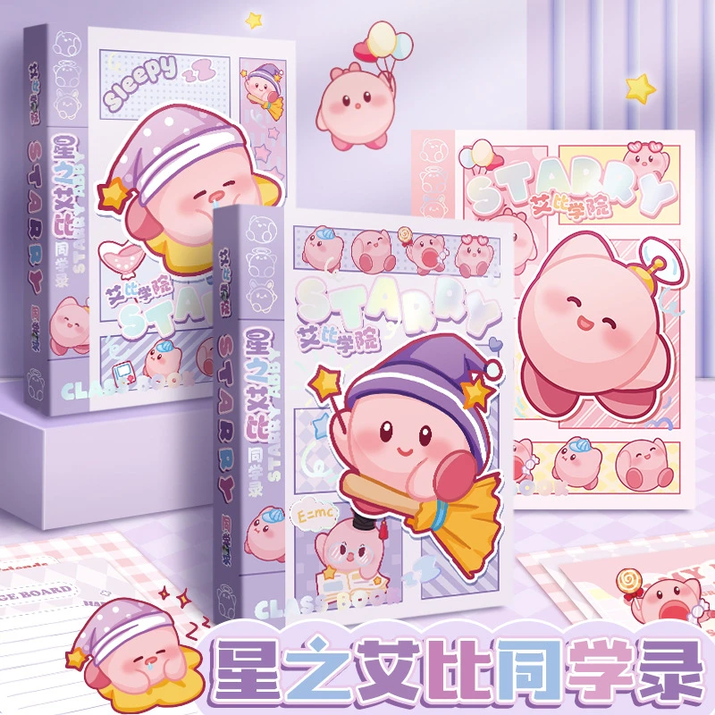 高颜值新款烫金活页小学生初中生毕业成长纪念册同学录精致活页本