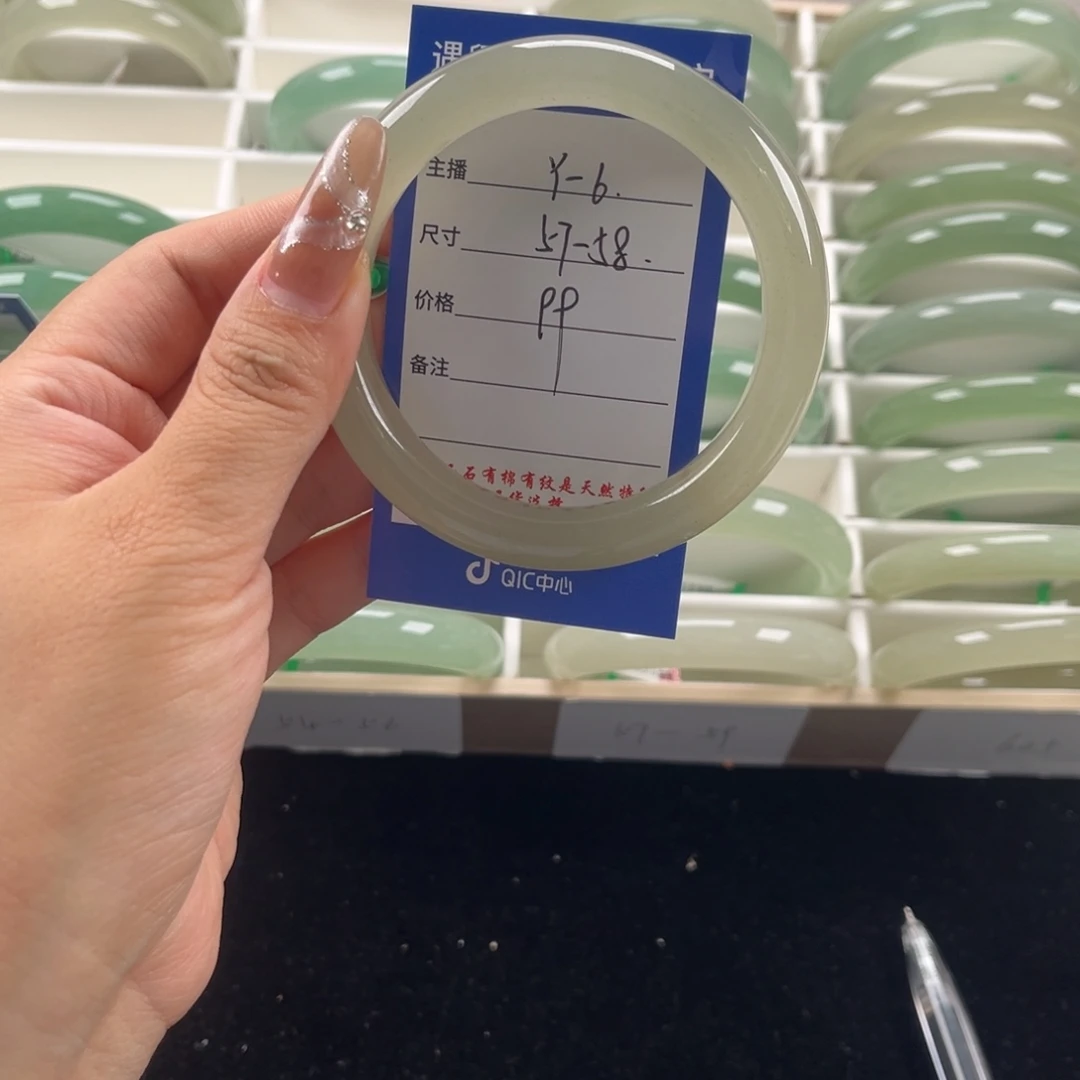 石英质玉未镶嵌手镯