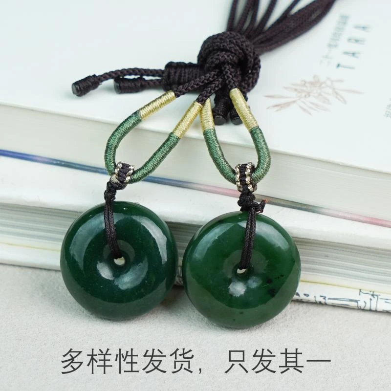 【香掌柜】和田玉碧玉平安扣吊坠【多样性发货，发一件】