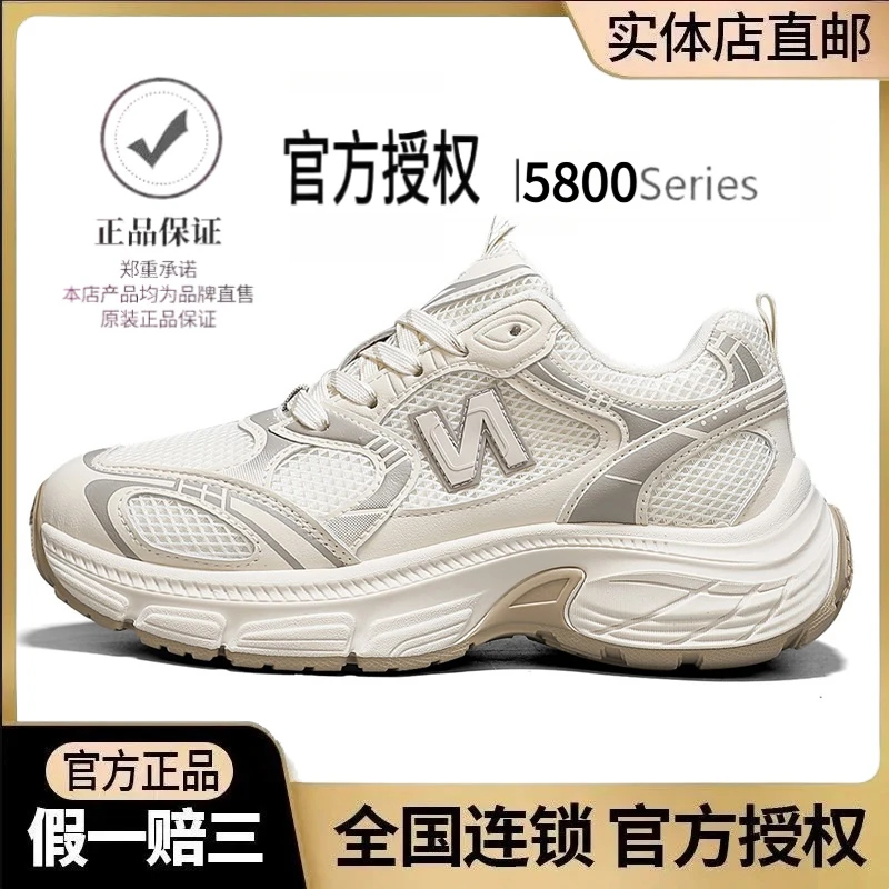 NEW BOLUNE/新百伦老爹鞋冬季新款透气轻便时尚百搭运动跑鞋情侣