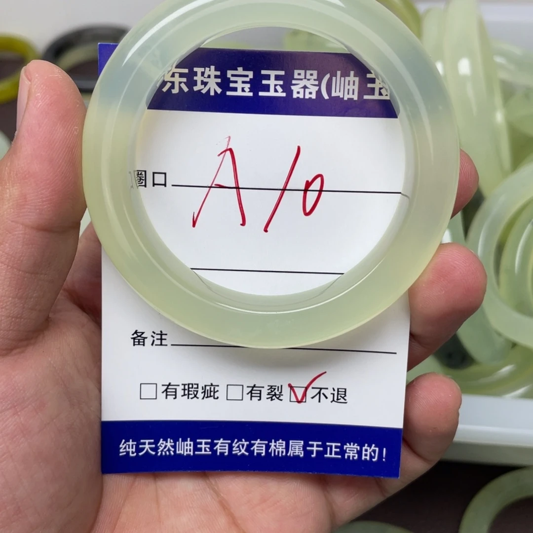 *****蛇纹石玉未镶嵌手镯