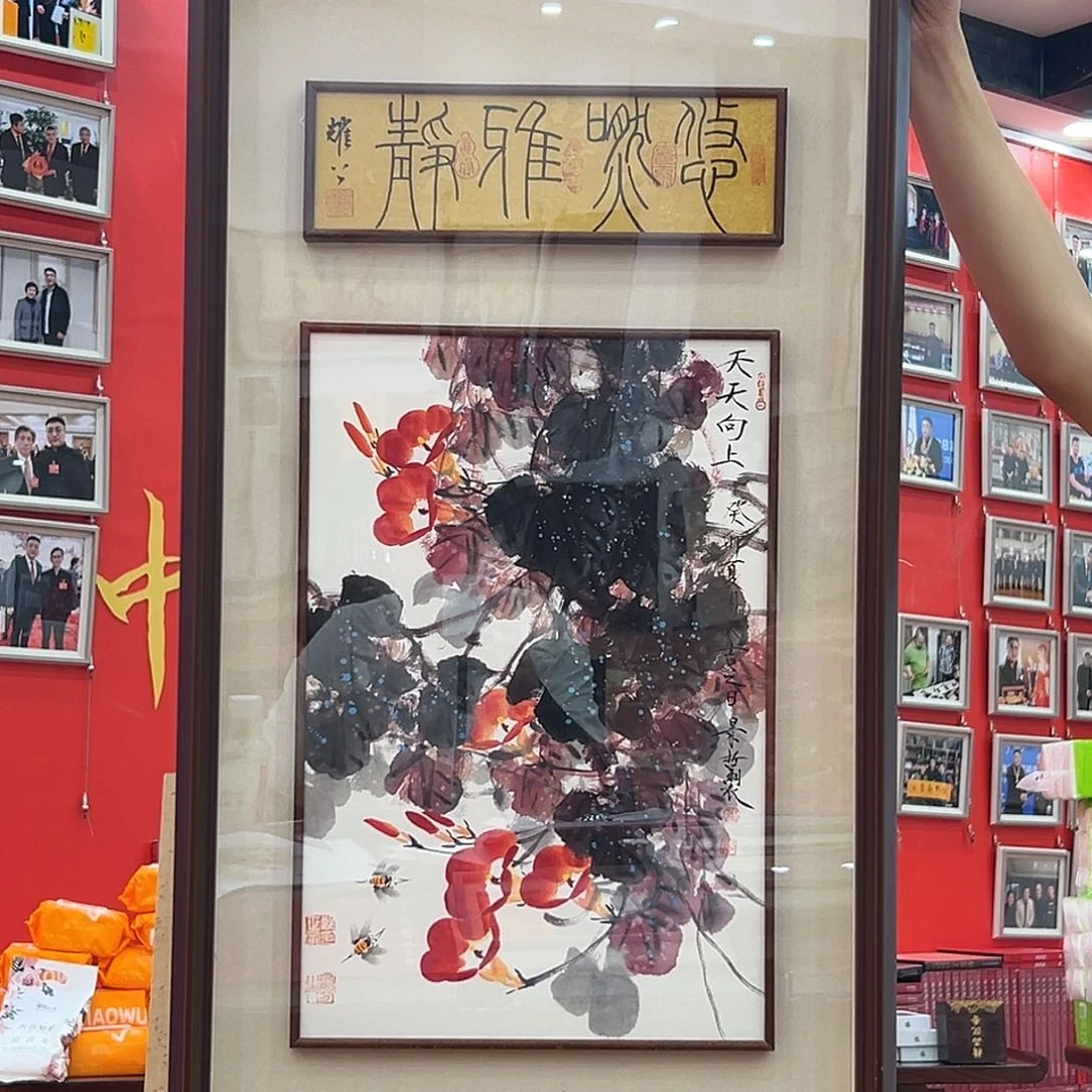 国画崔老师精品系列