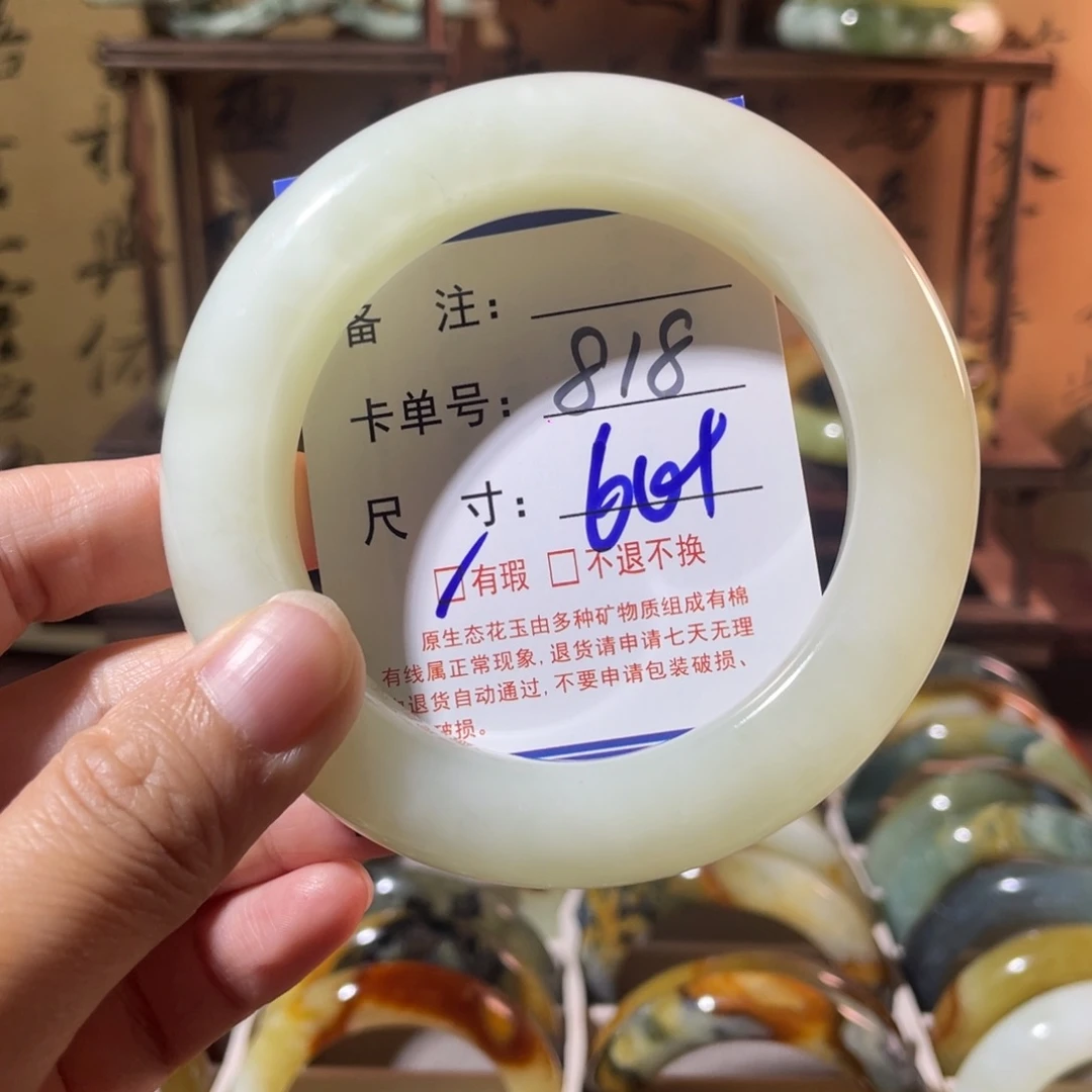 绿***君蛇纹石玉未镶嵌手镯