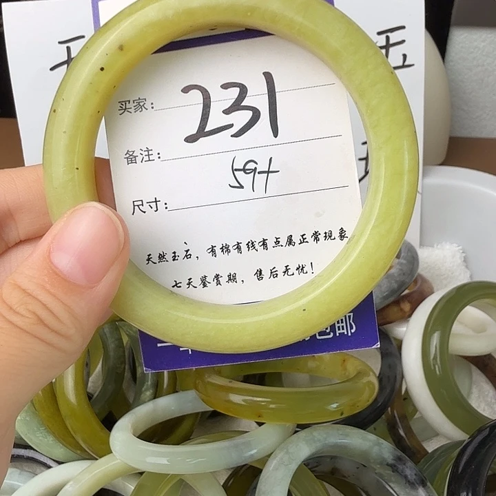 未镶嵌蛇纹石玉无