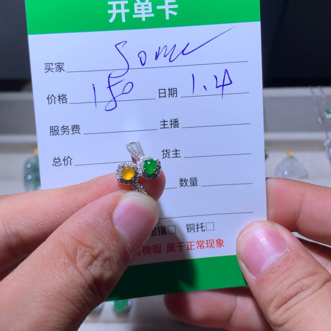 s***.翡翠银S925镶嵌耳饰