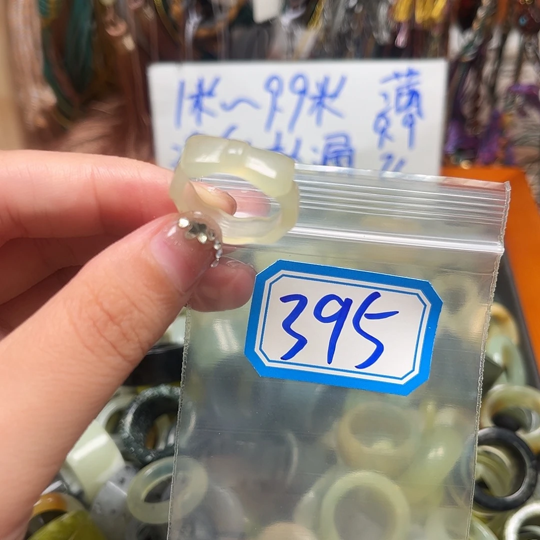 猪***我未镶嵌蛇纹石玉珠宝奇石