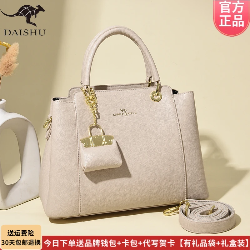 琳蒂袋鼠手提女包皮包戴妃包2025新款实用百搭单肩斜挎送妈妈礼物