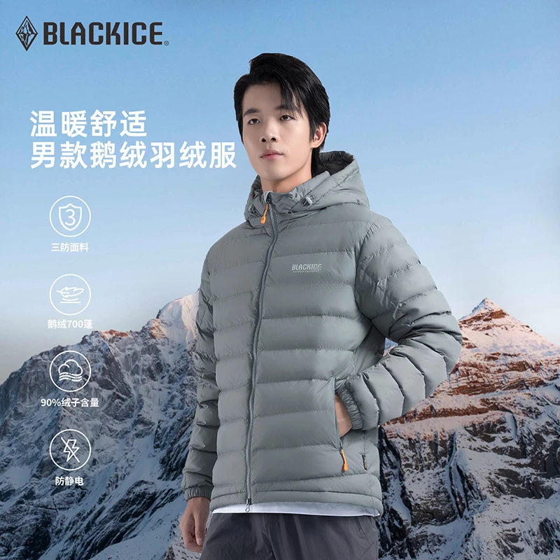 BLACK ICE/黑冰【25款】冬季抗寒户外男款鹅绒活帽700+羽绒服8551