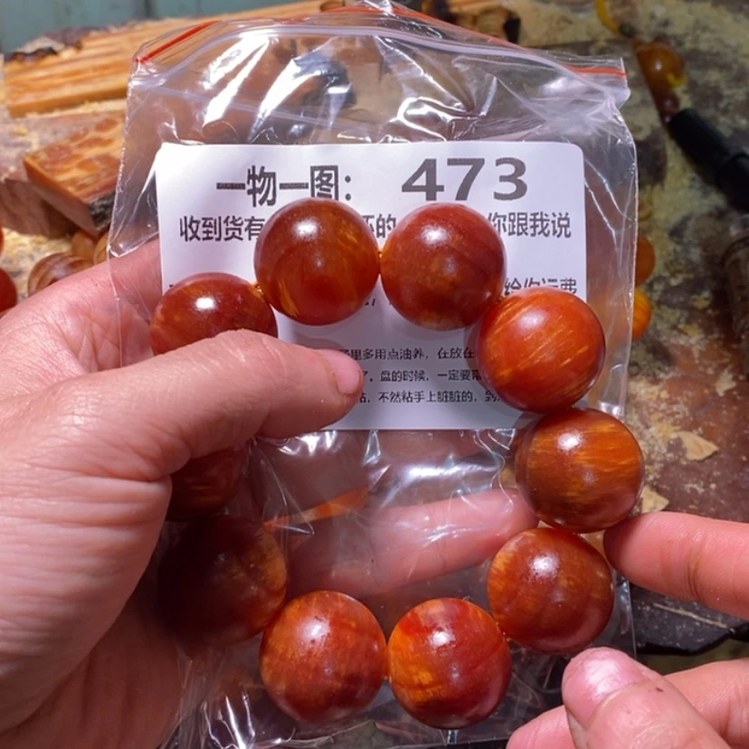 【闪购商品】松木（琥珀木）无事牌