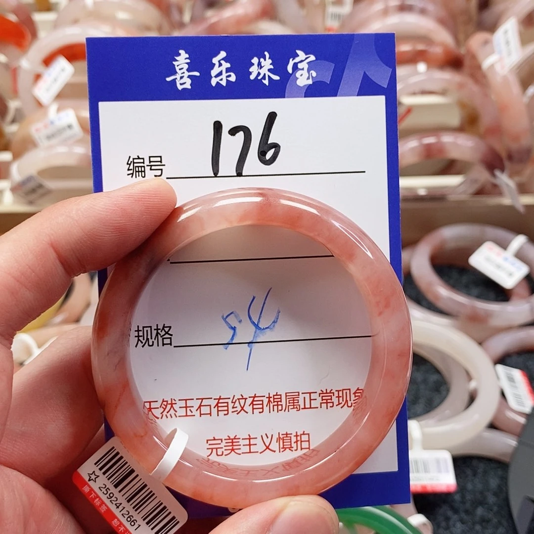 未镶嵌手镯石英质玉（金丝玉）