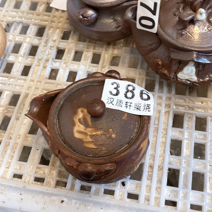 瓷片柴烧柴烧柴烧柴烧柴
