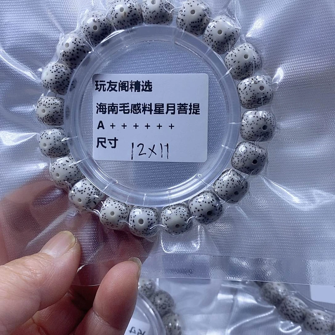 星月菩提吊坠桶珠