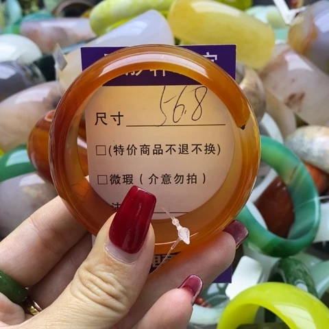 玛瑙/玉髓手镯未镶嵌