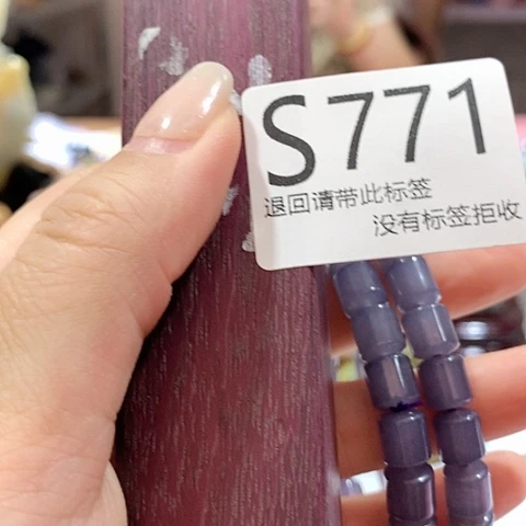 大叶紫檀（黑酸枝木类）771