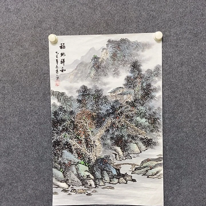国画四尺三开一副