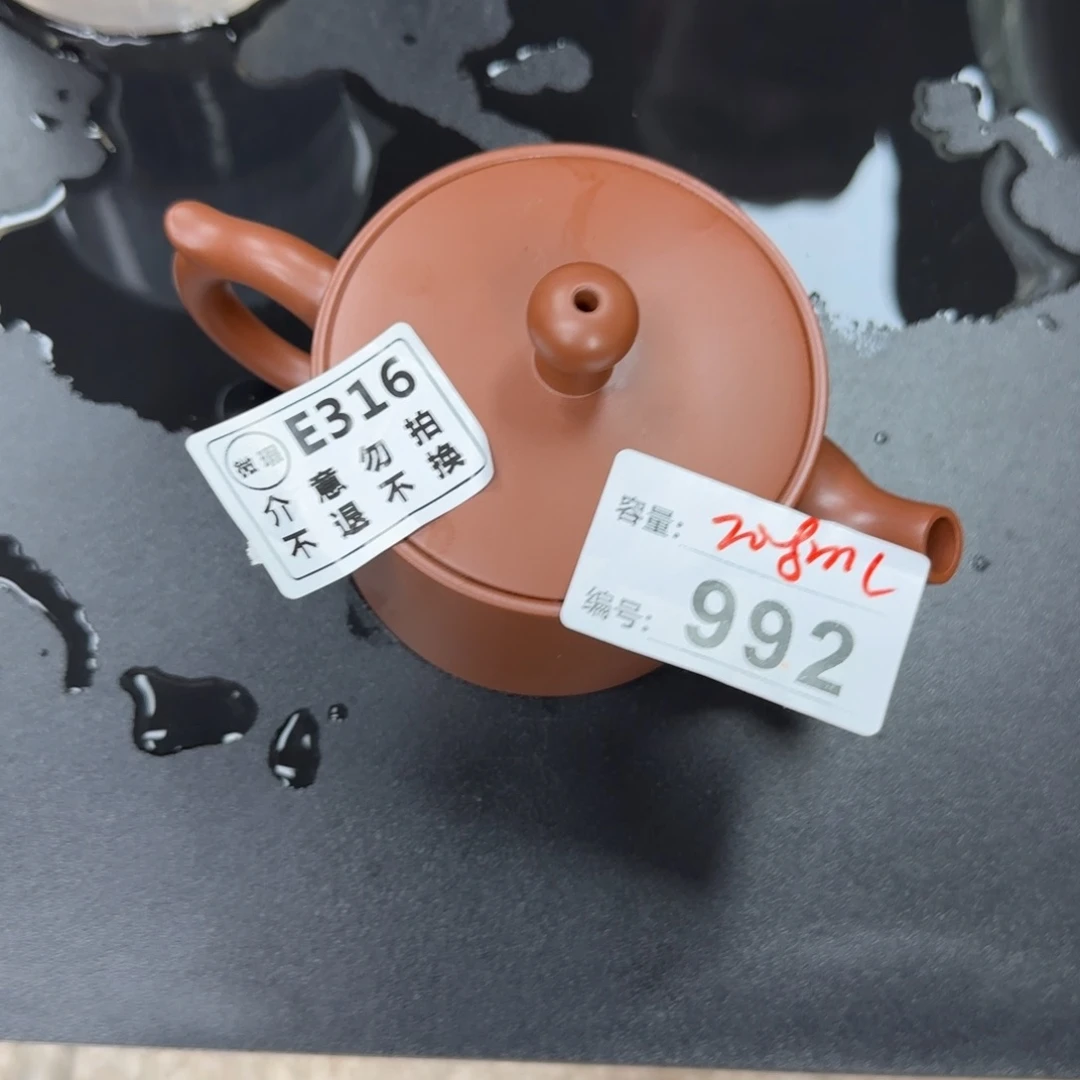 老韩坭兴陶老韩坭兴陶