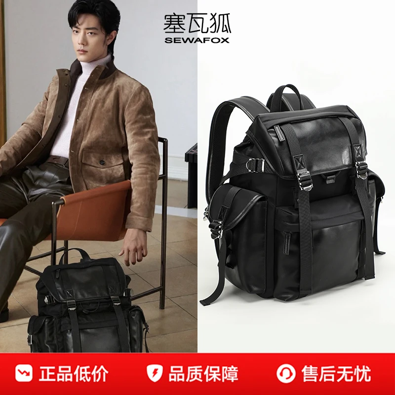 男士高端商务背包通勤工装电脑双肩包大容量书包户外摄影旅行男包