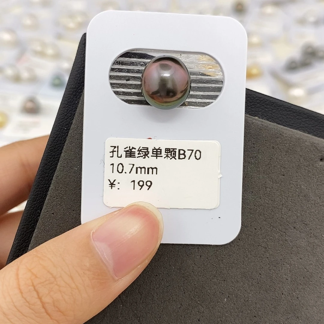 海水珍珠耳饰未镶嵌10.7mm孔雀绿（无鉴赏）