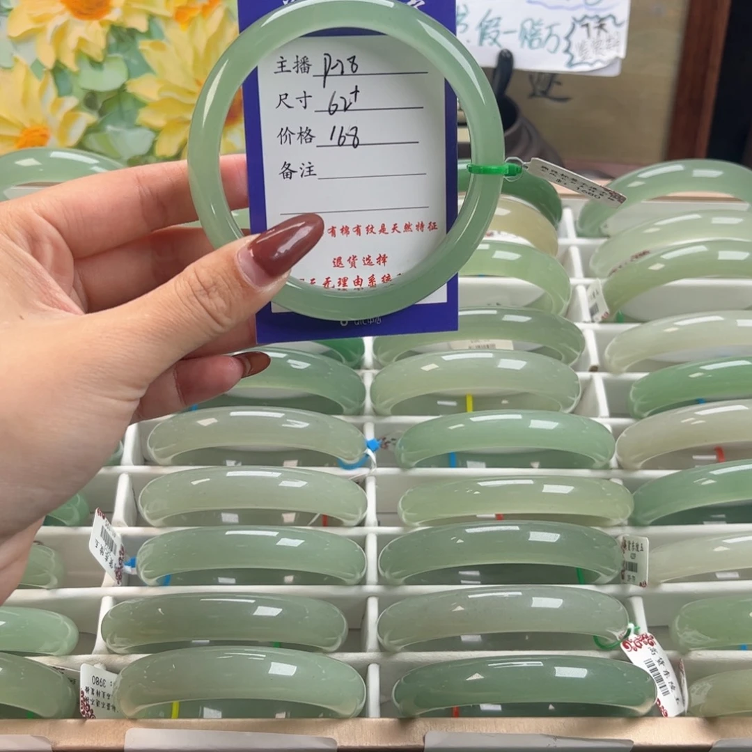 石英质玉手镯未镶嵌合****码