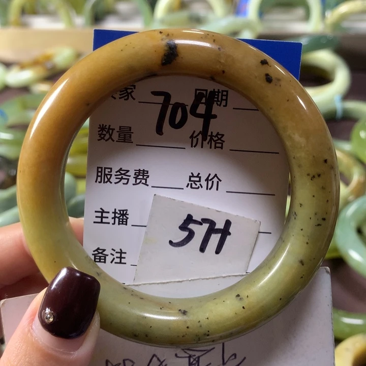 蛇纹石玉未镶嵌手镯704