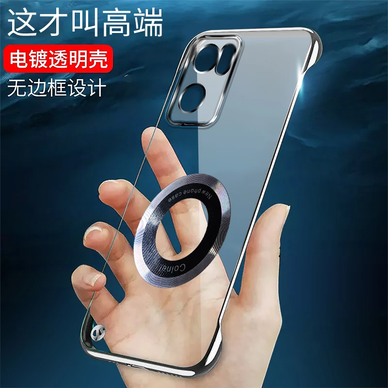 适用OPPOReno7无边框reno7pro手机壳电镀简约透明磁吸充电超薄潮