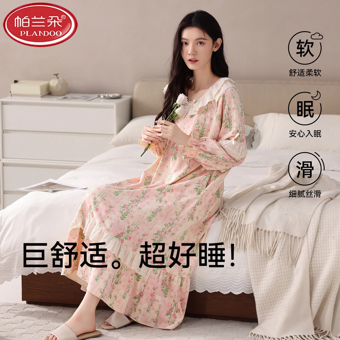 帕兰朵睡裙女士睡衣春秋款纯棉拉架长袖秋季薄款长裙秋冬公主风爽