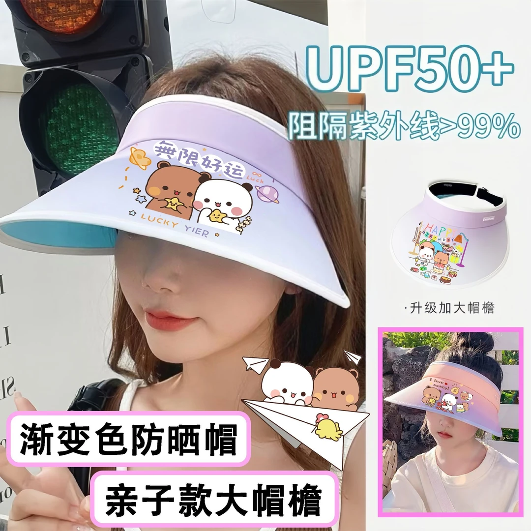 一二布布可折叠太阳帽帽檐遮脸紫外线夏季骑车户外遮阳帽空顶防晒