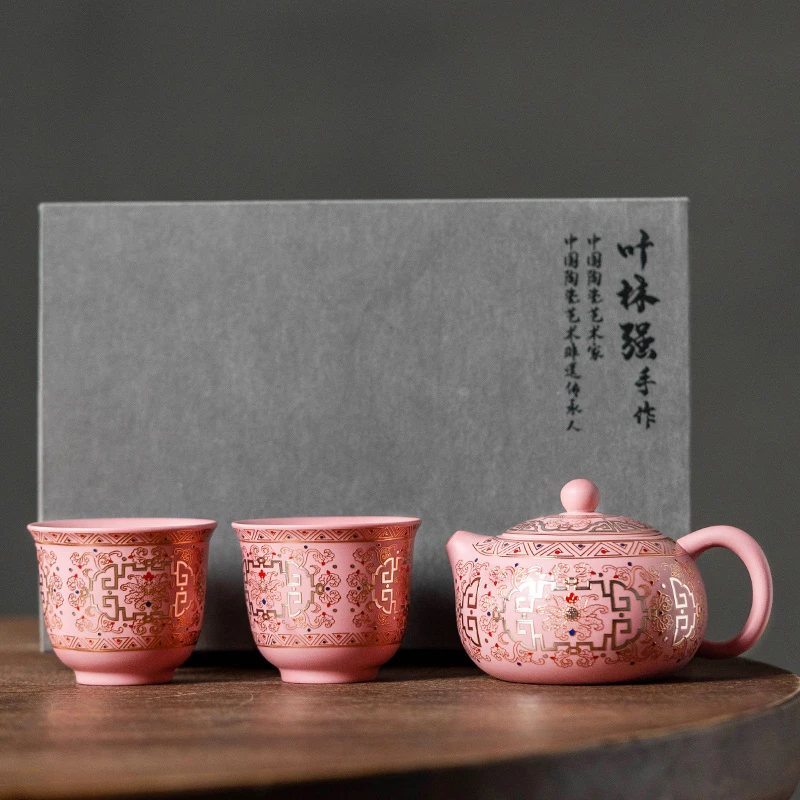 叶老师粉色西施紫砂壶加两杯3521