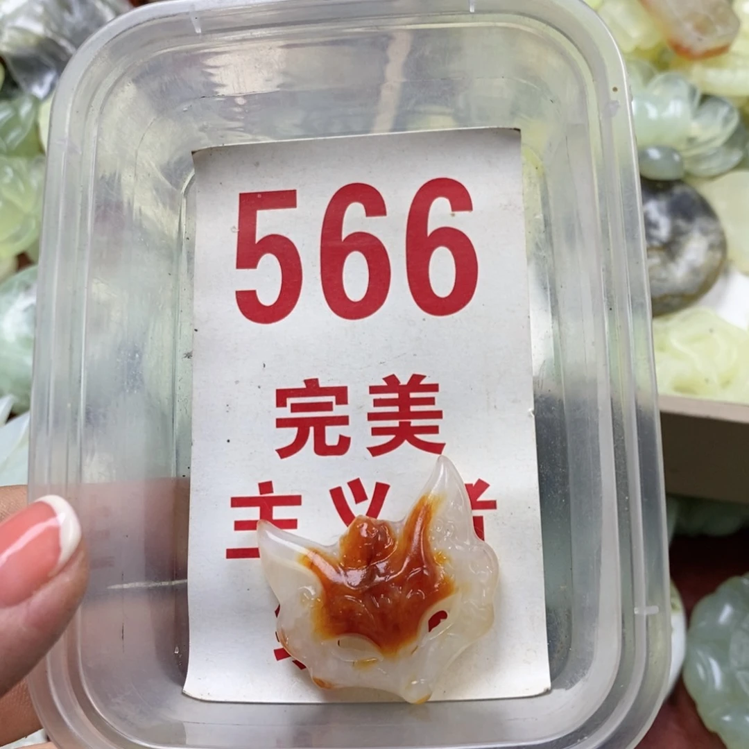 蛇纹石玉未镶嵌挂坠