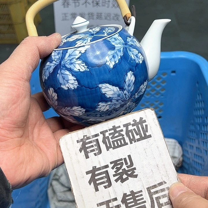 38包邮，盘子，碗，杯子，茶壶，默认瑕疵