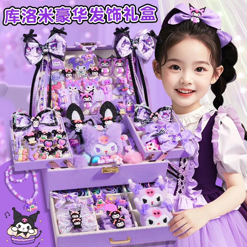 库洛米儿童高端发饰礼盒套装3-6小公主可爱发夹发卡头饰生日礼物9