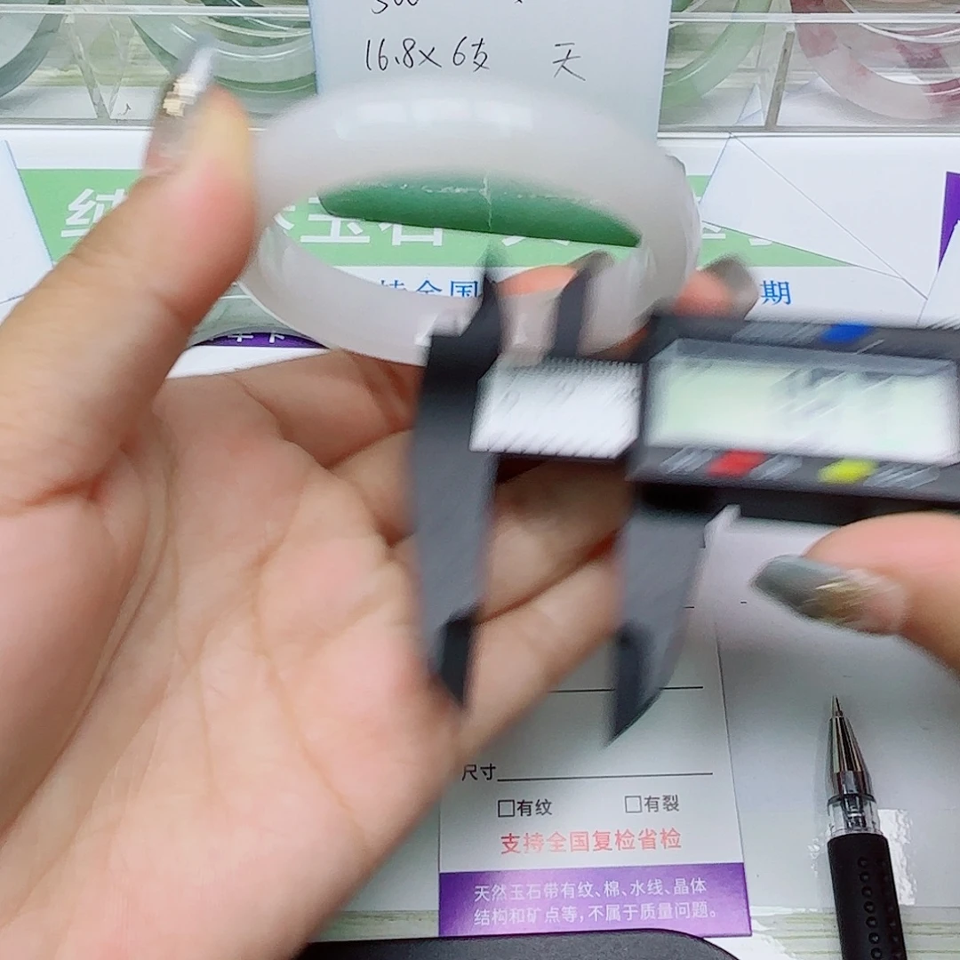 未镶嵌手镯石英质玉21/55