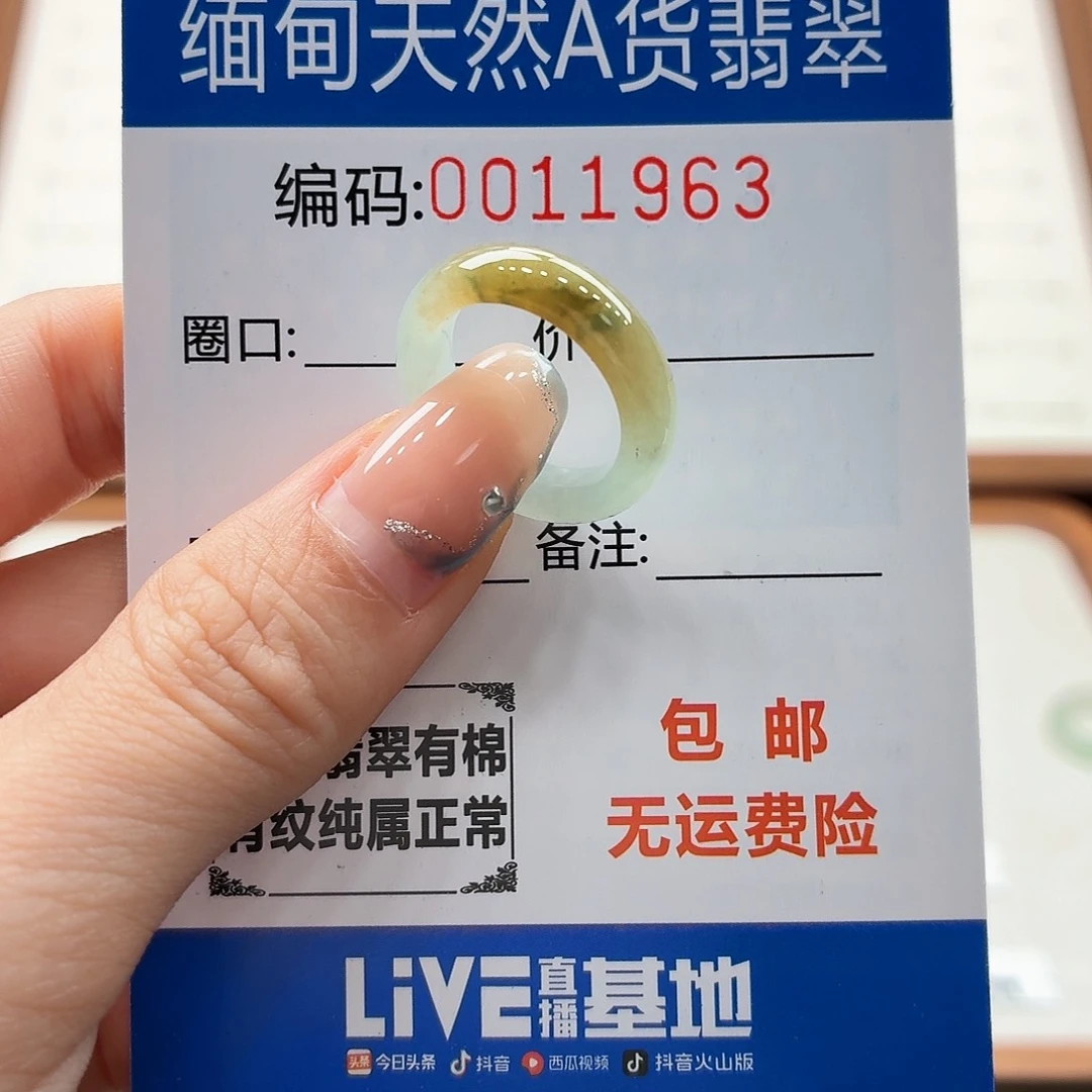 未镶嵌戒指翡翠天然缅甸翡翠A货圈口9 漏