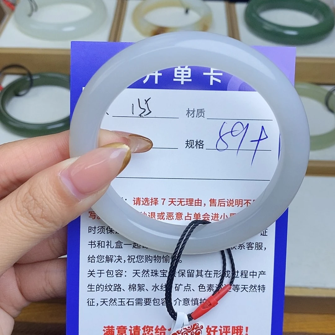 和田玉手镯未镶嵌Cs