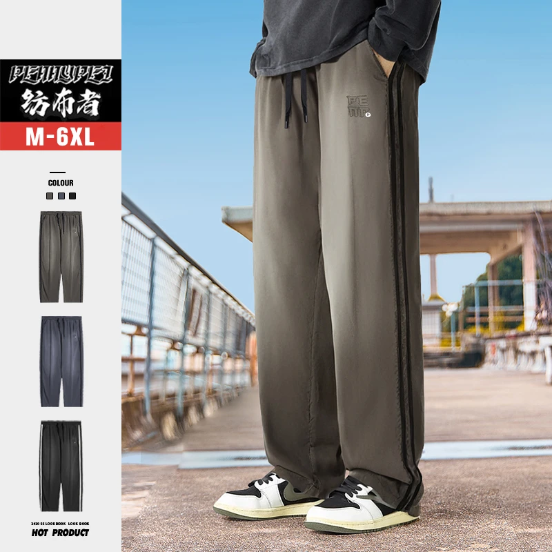 纺布者潮牌美式新款垂感宽松百搭直筒牛仔裤胖子加肥加大阔腿裤男