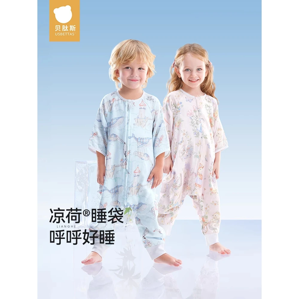 亏本促销袋纱布季儿童宝宝神器婴儿衣服新生儿新款道具全套