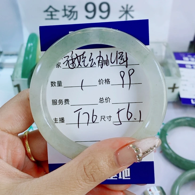 【闪购商品】石英质玉手镯未镶嵌T76