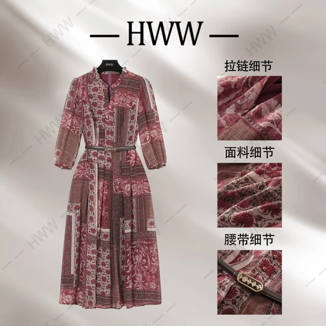 【赫尔温】设计款锈红色时尚收腰显瘦连衣裙DHZFF50765