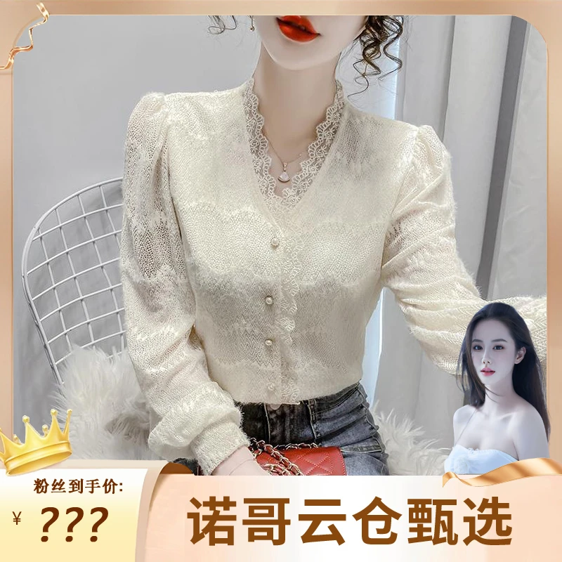 【诺哥专属】加绒蕾丝打底衫春秋洋气内搭2025年新款V领上衣