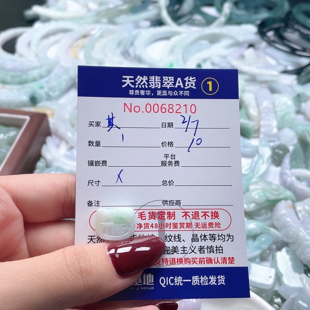 翡翠未镶嵌颈饰其*?